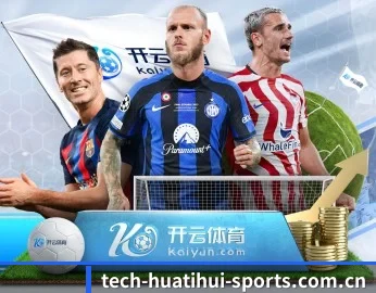 探索 华体会资讯 的故事 - 体育资讯服务内容